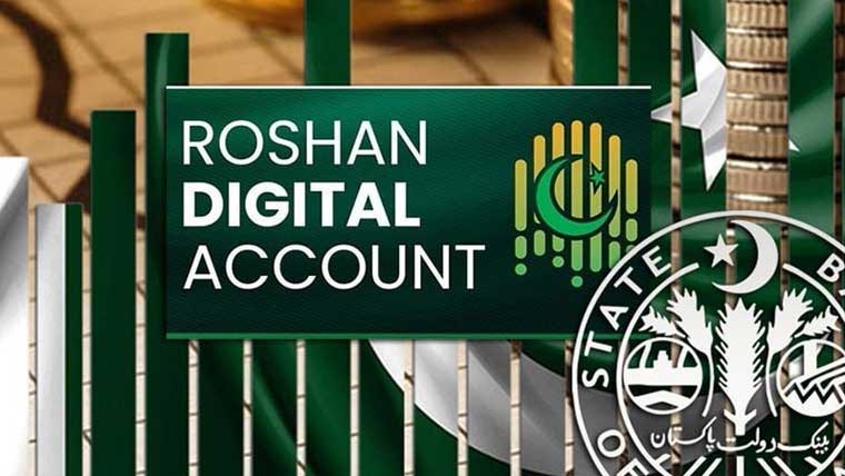 آر ڈی اے کے ذریعے ترسیلات زر  کا حجم 9.306ارب ڈالر سے تجاوز