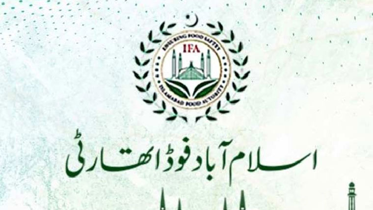 اسلام آباد فوڈ اتھارٹی کی کارروائی‘10ہزار لٹر مضر صحت دودھ تلف 