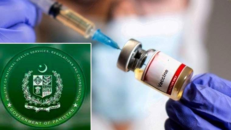 وزارتِ صحت نے مقامی ویکسین پالیسی وزیراعظم کو ارسال کردی 