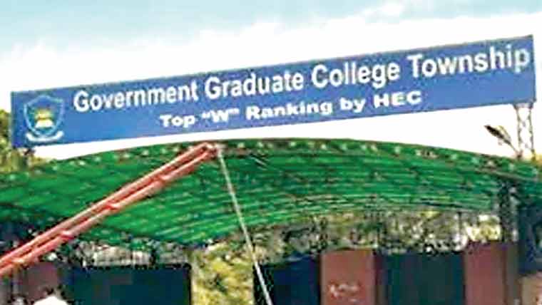 طنز و مزاح پر تربیتی ادبی نشست 