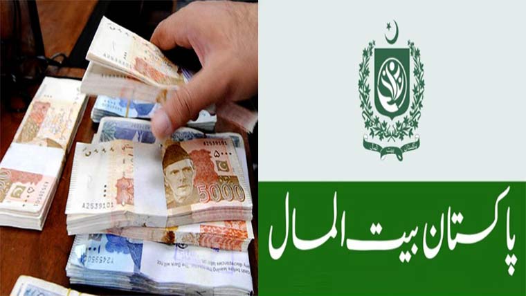    پاکستان بیت المال کا فلاحی بجٹ 30 ارب سے متجاوز   