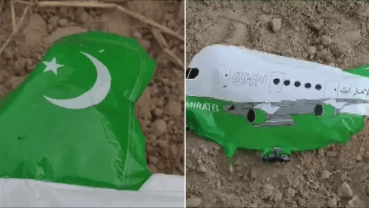 مقبوضہ کشمیر :پاکستان کے  نشان والے 2غبارے برآمد