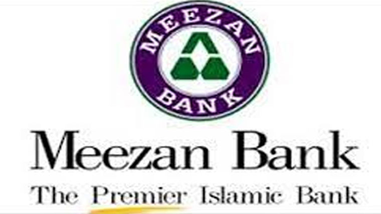 میزان بینک کی اسٹائلرز انٹرنیشنل کو ایڈوائزری خدمات فراہم 