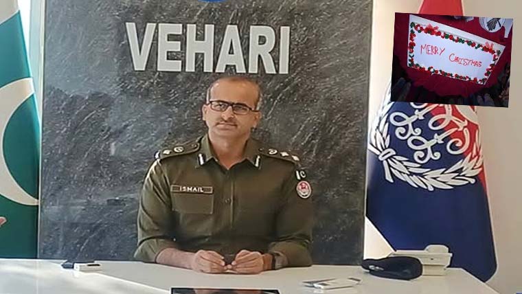  ڈی پی او نے مسیحی ملازمین کے ساتھ کرسمس کیک کاٹا