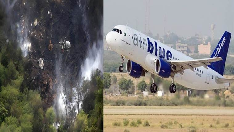 طیارہ حادثہ:ایئر بلیو کی تمام 8اپیلیں خارج، معاوضہ ادائیگی کا حکم 