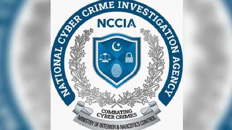  پلوشہ کی علیم کیخلاف تحریکِ استحقاق ، NCCIA میں بھی شکایت 