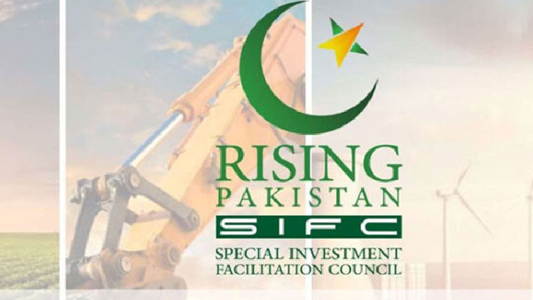   ایس آئی ایف سی اصلاحات سے معیشت بہتر، سرمایہ کار اعتماد بحال 