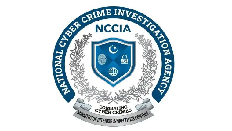 این سی سی آئی اے رشوت کیس:سابق  ایڈیشنل ڈائریکٹر کی ضمانت خارج