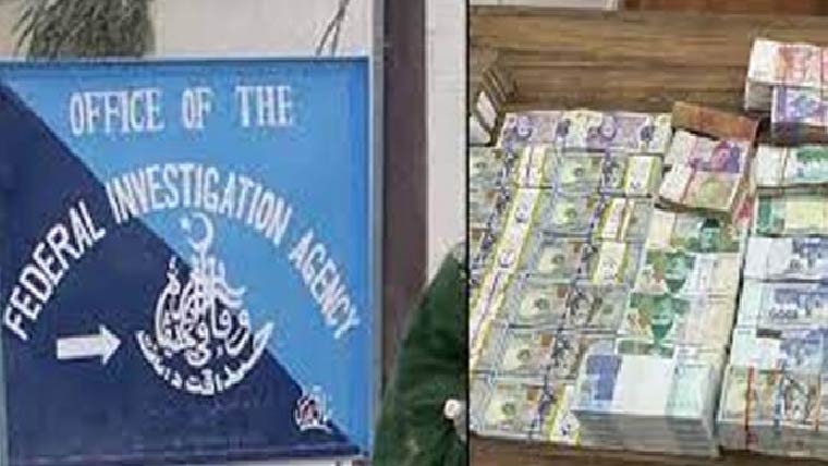 حوالہ ہنڈی کا ملزم گرفتار 