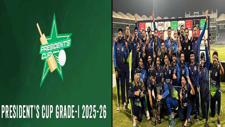 پی ٹی وی کو شکست،کےآر ایل پریذیڈنٹ کپ کا فاتح