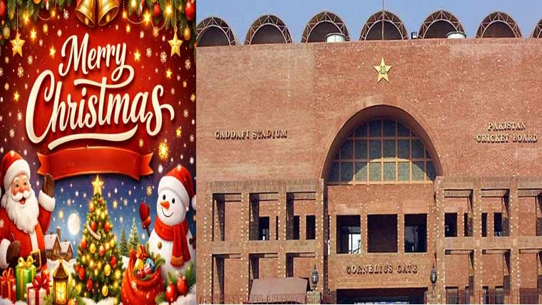 قذافی سٹیڈیم میں کرسمس کی  مناسبت سے تقریب، کیک کاٹا گیا