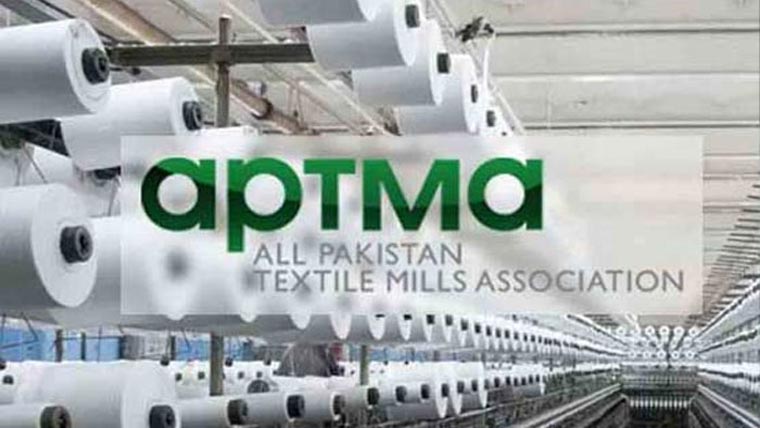 اپٹما کا بجلی اورگیس کی قیمتیں کم کرنے کا مطالبہ