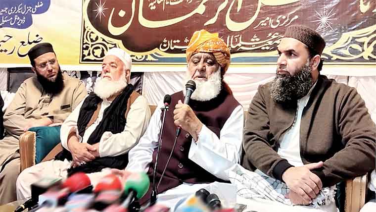 مذاکرات کی پیشکش قبول مثبت پیش رفت، اپوزیشن ایک پلیٹ فارم پر ہونی چاہیے : فضل الرحمٰن 