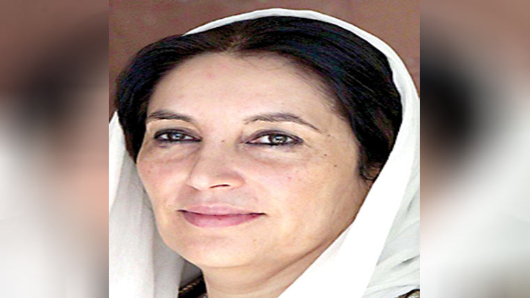 18ویں برسی کل منا ئی جا ئیگی 