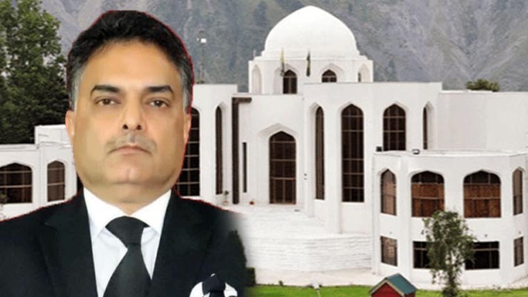 جسٹس خالد یوسف کو سپریم کورٹ  آزاد جموں و کشمیر کا مستقل  جج مقرر کرنے کی ایڈوائس 