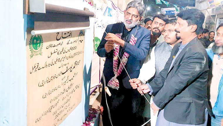  نارتھ کراچی میں پیور بلاک منصوبے کا افتتاح