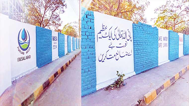  واسادفاتر کی دیواروں سے وال چاکنگ ختم، خوبصورت پینٹنگ کا آغاز 