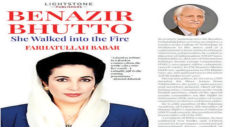 بینظیر برسی پر کتاب’’شی واکڈ ان ٹو دی فائر ‘‘کی اشاعت کا ا علان