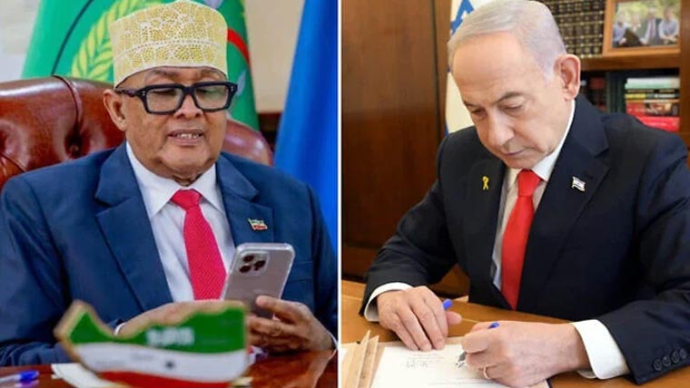 اسرائیل اسلامی ملک صومالی لینڈ کو آزاد  ریاست تسلیم کرنیوالا پہلا ملک بن گیا