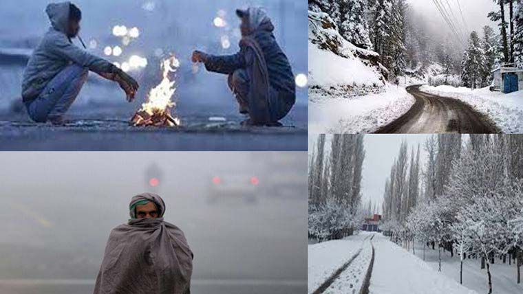 موسم سرد اور خشک ،آ ئندہ چند  روز میں بارش کا کو ئی امکان نہیں 