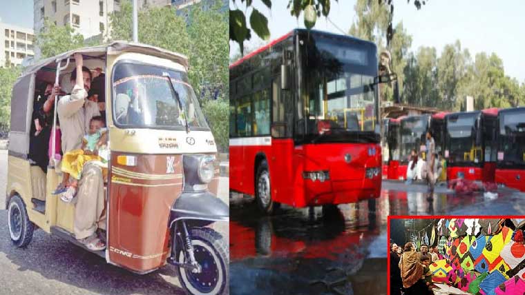لاہور میں بسنت پر بسیں  اور رکشے فری چلانے کا اعلان
