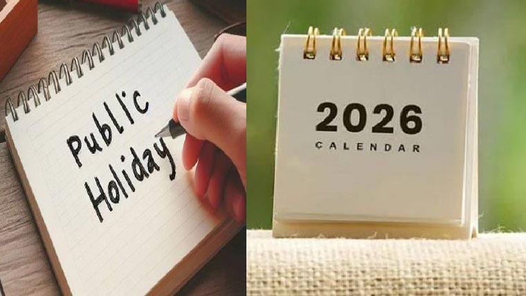 نئے سال میں 15 سرکاری چھٹیوں کا امکان 
