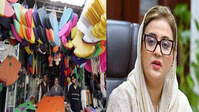 لاہور میں بسنت کیلئے گڈے اور ڈور بنانے کی اجازت 