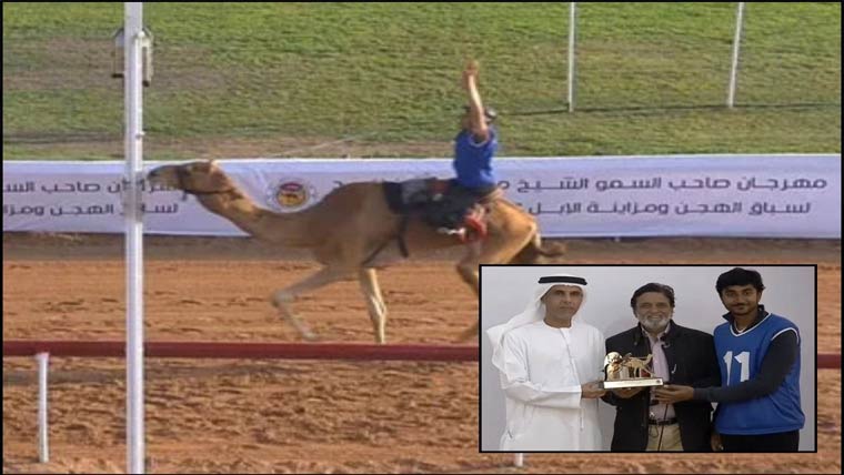 شارجہ میں پاکستانی نوجوان احسن  یاسین نے یوتھ کیمل ریس جیت لی