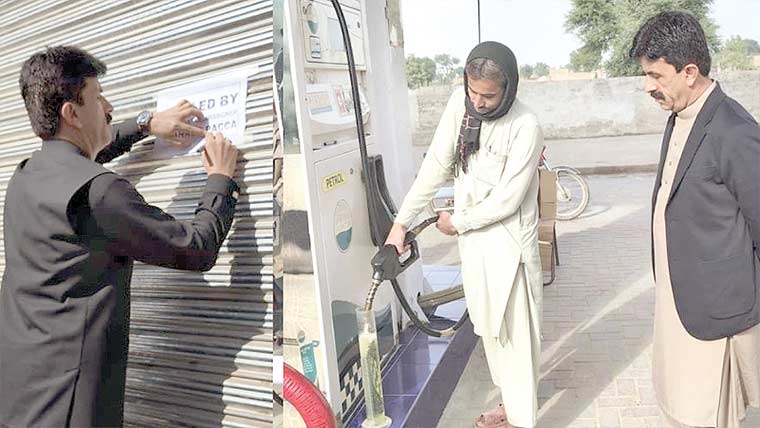  متعدد غیر قانونی آئل یونٹ سربمہر