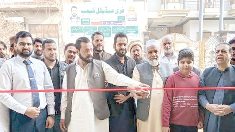  مرحوم ملک لیاقت علی کے ایصال ثواب کیلئے فری میڈیکل کیمپ