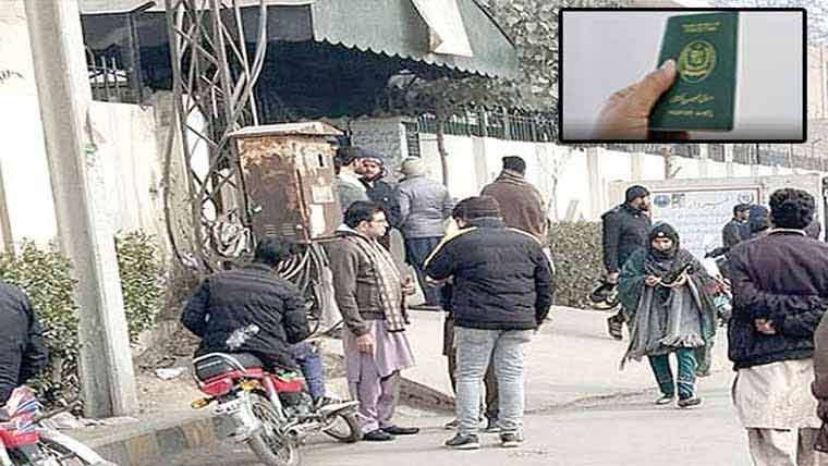  پاسپورٹ دفتر میں ٹاوٹ مافیا سرگرم، شہری خوار ہونے پر مجبور ، نذرانہ دینے والے پریشان