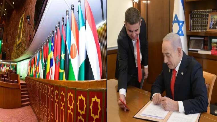 صومالی لینڈ کو تسلیم کرنیکا اسرائیلی اعلان مسترد:یہ عالمی امن کیلئے خطرناک مثال 21اسلامی ملکوں اور او آئی سی کا اعلامیہ اقوام متحدہ کا ہنگامی اجلاس طلب