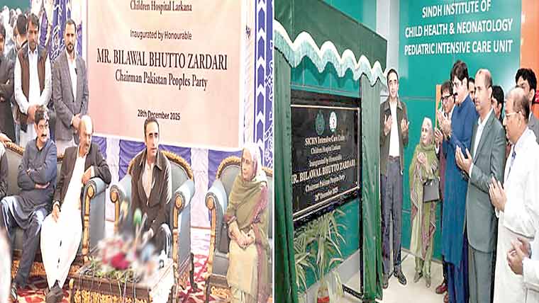 نئے انتخابات سے قبل الیکشن کمیشن پرعوام کا اعتماد بحال کرنا ضروری،اصلاحات کیلئے سب کردار ادا کریں:بلاول