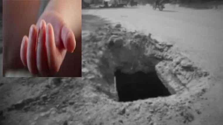 حیدر آباد:کھلے نالے میں گرکر پانچ سالہ بچی جاں بحق