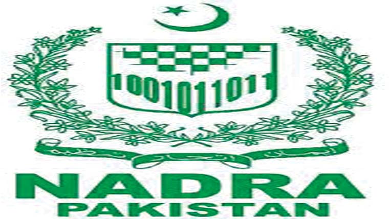  گھر بیٹھے بڑی سہولت 