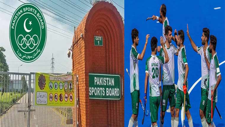  کم ڈیلی الاؤنس، ہاکی کھلاڑی ناراض ، پرولیگ نہ کھیلنے کا خدشہ