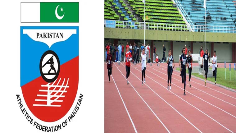  نیشنل ایتھلیٹکس چیمپئن شپ کا آغاز 