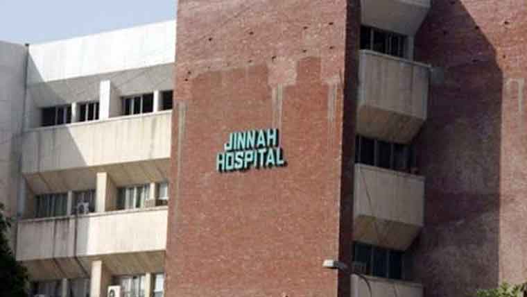 جناح ہسپتال کو ہیلتھ کیئر کمیشن کا آپریشنل لائسنس جاری 