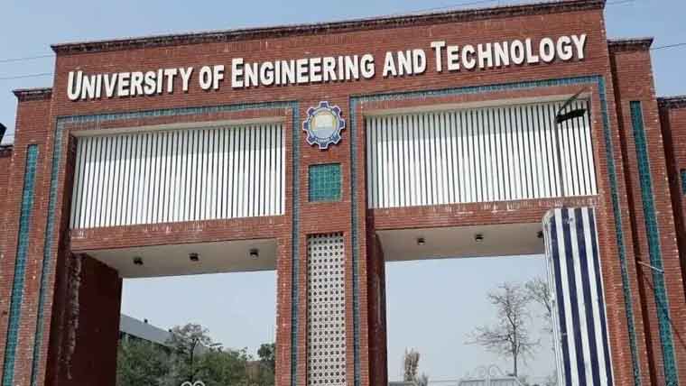 یو ای ٹی کی سالانہ ایلومنائی تقریب 3جنوری کو ہوگی