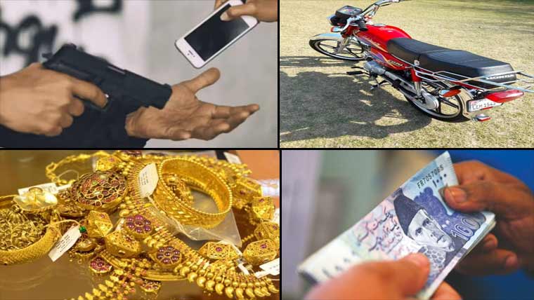 ڈاکوؤں نے لاکھوں لوٹ لئے ،چور بھی مال سمیٹ کر رفوچکر