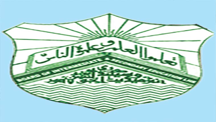 پیپر ری چیکنگ درخواستوں کی وصولی شروع 