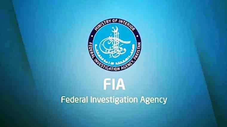 ایف آئی اے :سال بھر  50لاکھ مسافروں کی امیگریشن 