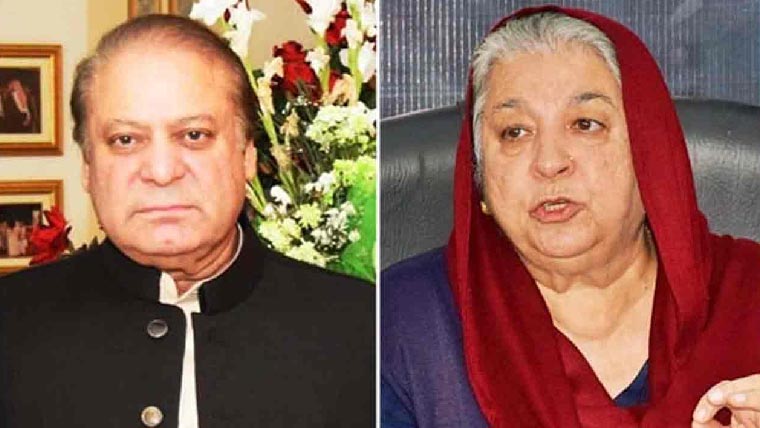 نوازشریف کی کامیابی کیخلاف یاسمین راشد کی درخواست خارج