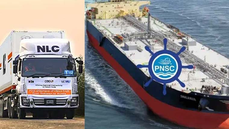 شپنگ  کارپوریشن  کا انتظام NLCکوسونپنے  کا  فیصلہ