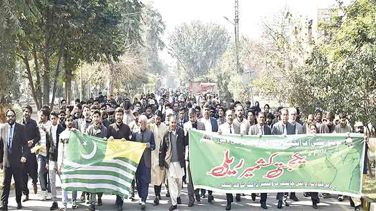 یوای ٹی میں وائس چانسلر کی زیرقیادت یکجہتی کشمیر ریلی 