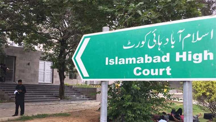 اسلام آباد ،شہری کی غیر قانونی  حراست، 9 ماہ بعد عدالت پیش 