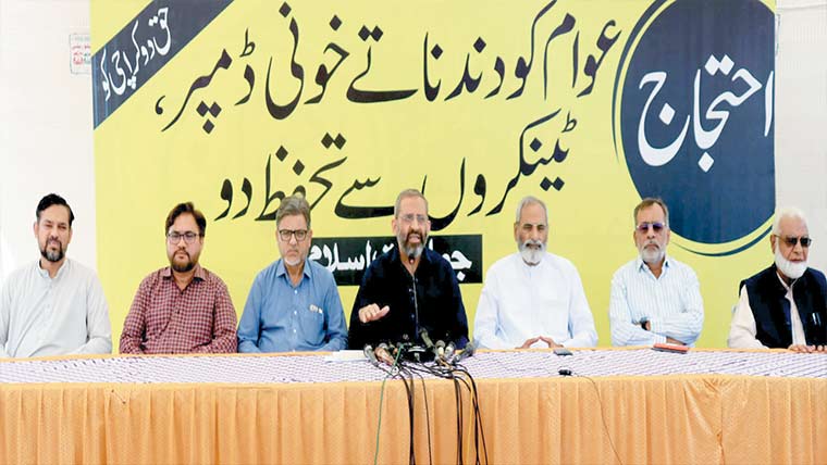 حادثات میں بڑھتی اموات :جماعت اسلامی کا احتجاج کا اعلان 