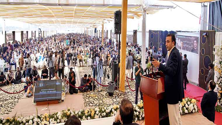 وفاقی حکومت سندھ کو سوتیلا سمجھتی ہے ، بلاول بھٹو 