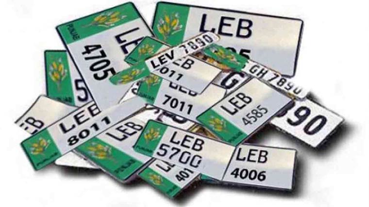 گاڑیوں ،موٹر سائیکل کی  نمبر پلیٹس فیس مقرر