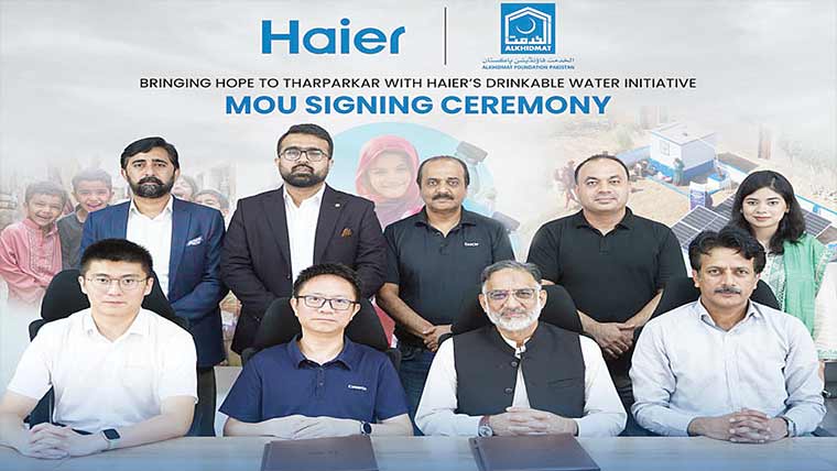 ہائیر اور الخدمت فاؤنڈیشن کی تھر پارکر میں پانی کی فراہمی 